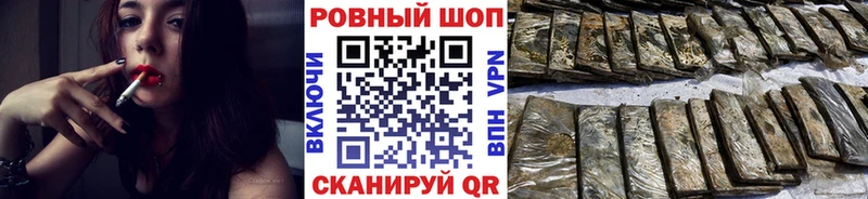 Виды наркоты Плёс МАРИХУАНА  mega зеркало  ГАШ 