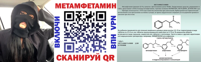 АМФ Premium  наркотики  Плёс 