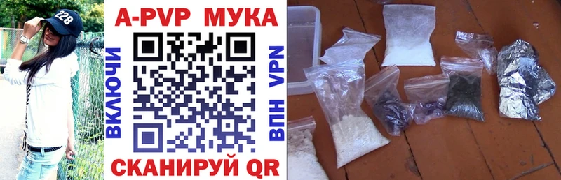 Alpha PVP СК Плёс
