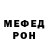 Amphetamine 97% Ongar Minzhassarov