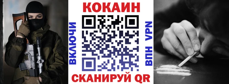 дарк нет формула Плёс КОКАИН 99%