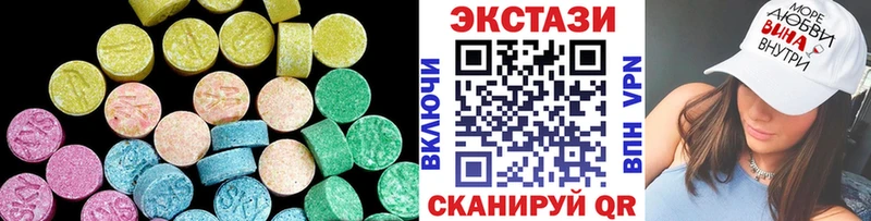 ЭКСТАЗИ круглые  mega зеркало  Плёс 