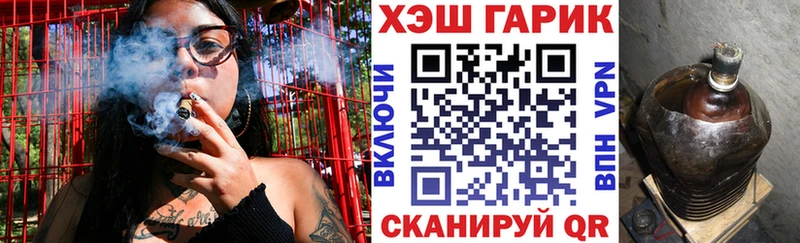 ГАШИШ hashish  что такое   Плёс 