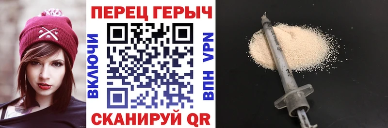 купить   Плёс  Героин Heroin 