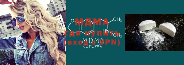 мдма Слюдянка