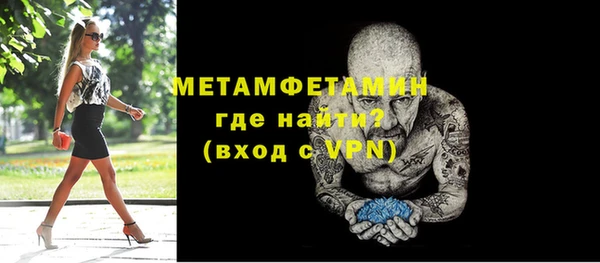 бутират Белокуриха