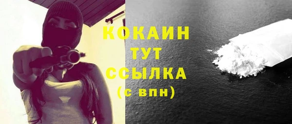 бутират Белокуриха