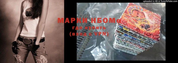 бутират Белокуриха