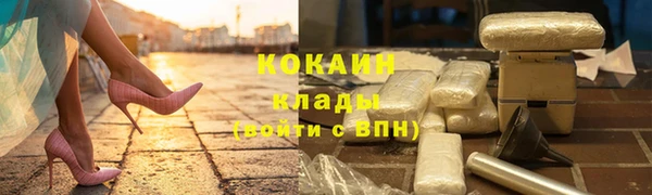 герыч Белоозёрский