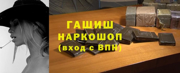 герыч Белоозёрский