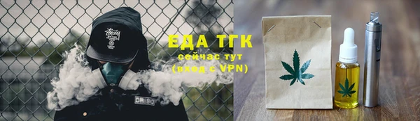 прущая мука Беломорск