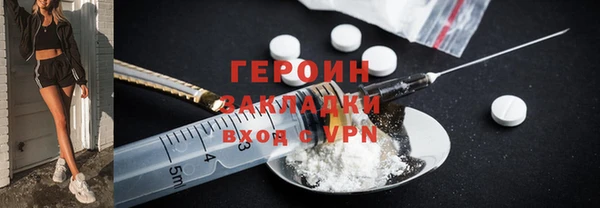 бутират Белокуриха