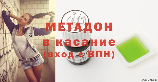 бутират Белокуриха