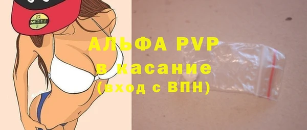 прущая мука Беломорск