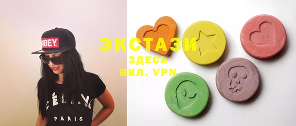бутират Белокуриха