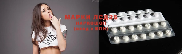 бутират Белокуриха