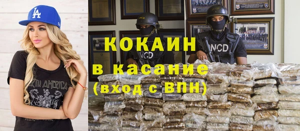 бутират Белокуриха