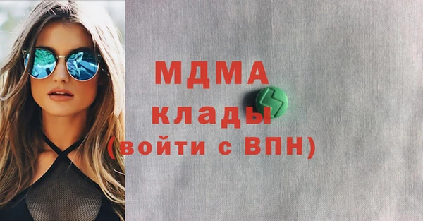 бутират Белокуриха