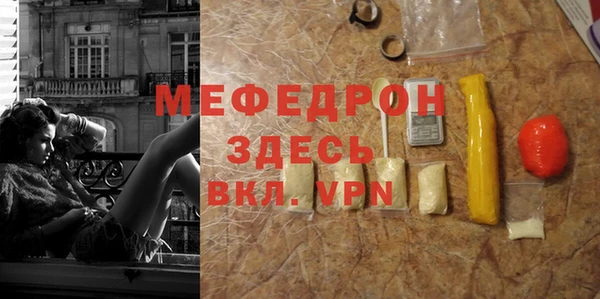 бутират Белокуриха