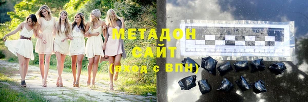 бутират Белокуриха