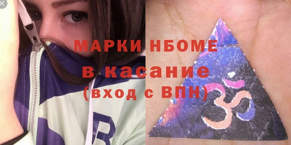 бутират Белокуриха