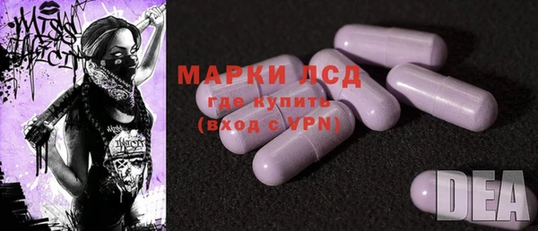 герыч Белоозёрский