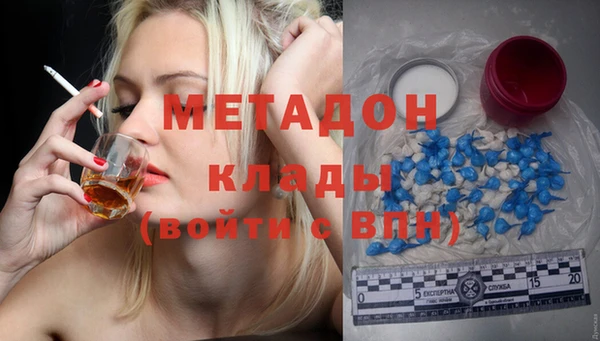 мяу мяу мука Снежногорск