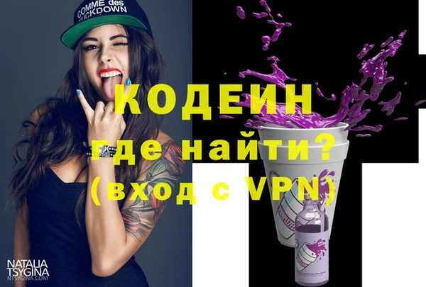герыч Белоозёрский