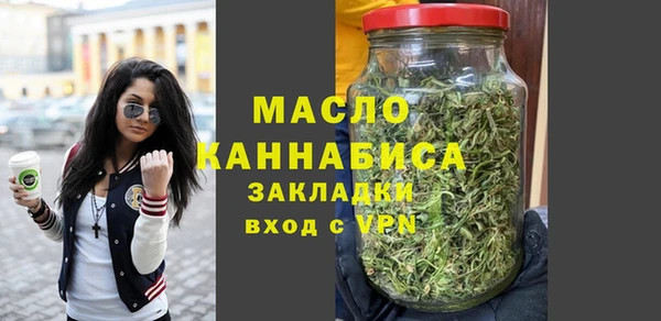 мдма Слюдянка