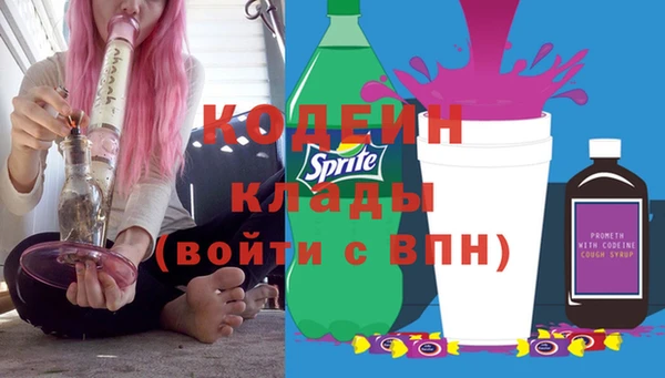 герыч Белоозёрский
