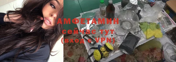 герыч Белоозёрский