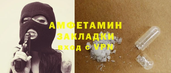 герыч Белоозёрский