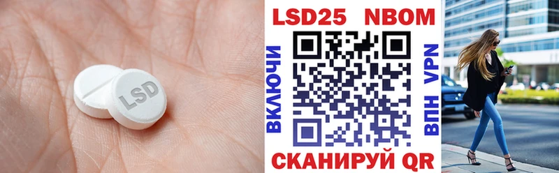 LSD-25 экстази кислота  где можно купить наркотик  Плёс 