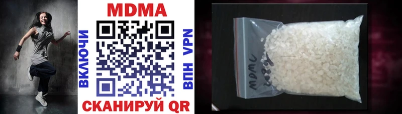MDMA кристаллы  наркошоп  Плёс 