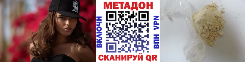 Метадон мёд  Плёс 