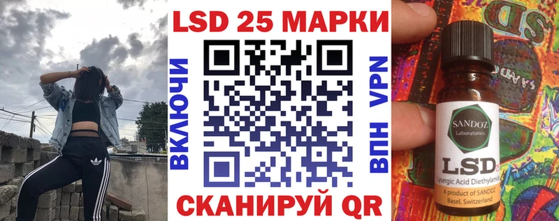 Марки NBOMe 1,8мг  Плёс 
