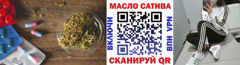 нарко площадка какой сайт  продажа наркотиков  блэк спрут как зайти  Плёс  ТГК THC oil 